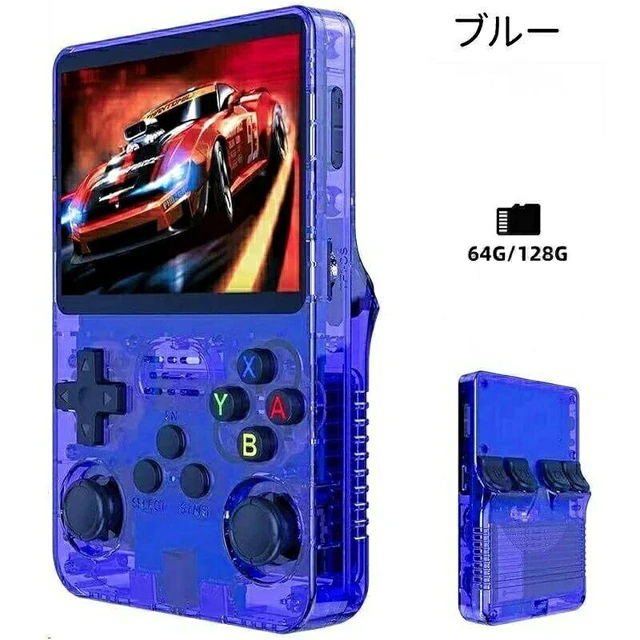 Alt view image 6 of 7 - Japan R36S Retro Handheld Video Game Console Linux 3.5 Inch IPS Green-64G