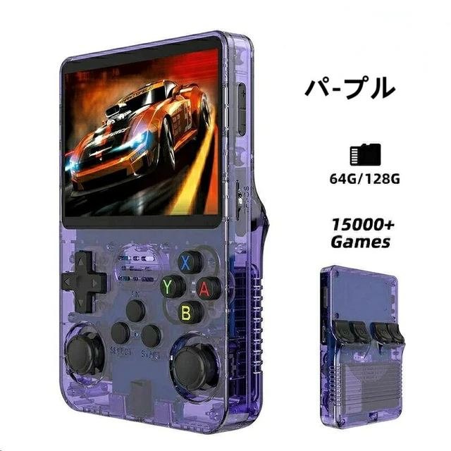 Alt view image 4 of 7 - Japan R36S Retro Handheld Video Game Console Linux 3.5 Inch IPS Green-64G
