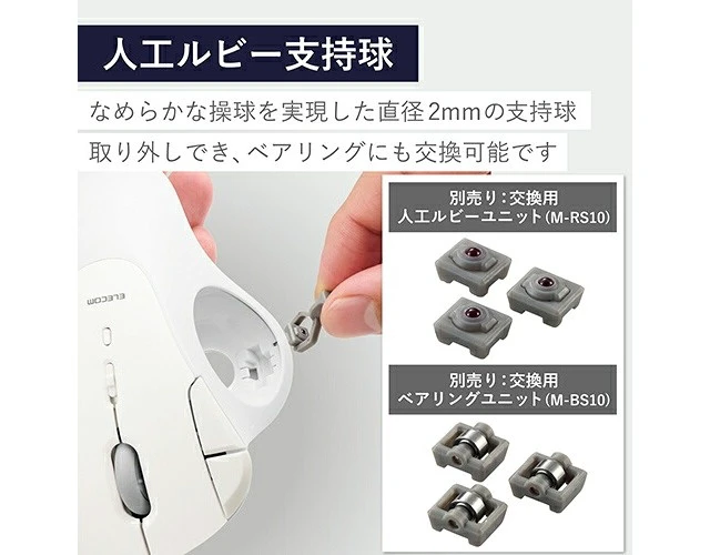 Alt view image 5 of 7 - Japan ELECOM M-IT10BR-WH White Trackball Mouse Bluetooth 5-Button IST