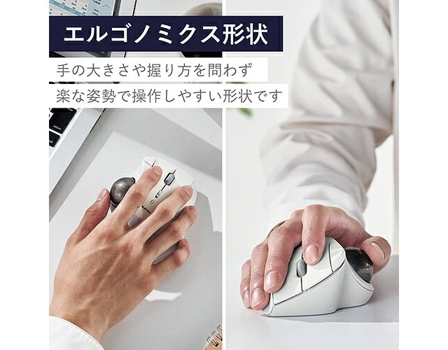 Alt view image 3 of 7 - Japan ELECOM M-IT10BR-WH White Trackball Mouse Bluetooth 5-Button IST