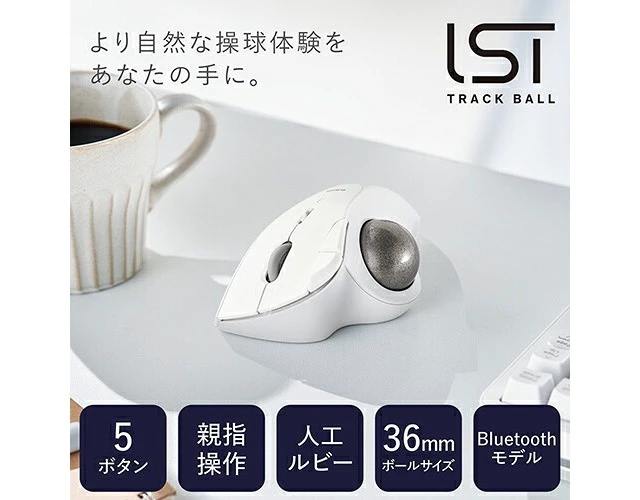 Alt view image 2 of 7 - Japan ELECOM M-IT10BR-WH White Trackball Mouse Bluetooth 5-Button IST