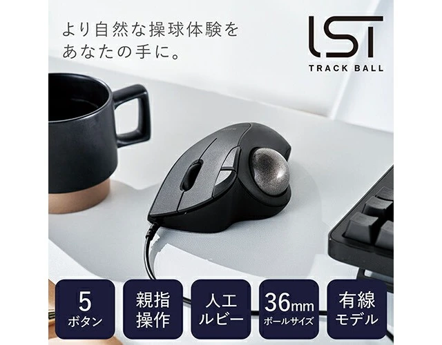 Alt view image 2 of 7 - Japan ELECOM M-IT10UR Black Trackball Mouse Wired 5-Button IST
