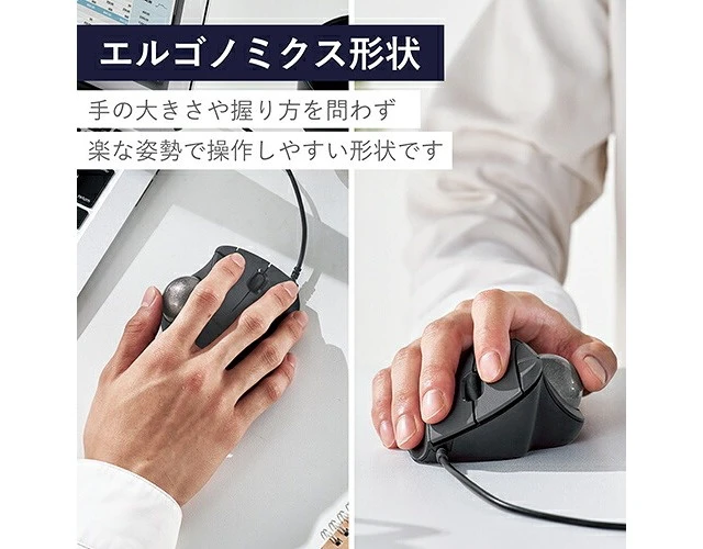Alt view image 3 of 7 - Japan ELECOM M-IT10UR Black Trackball Mouse Wired 5-Button IST