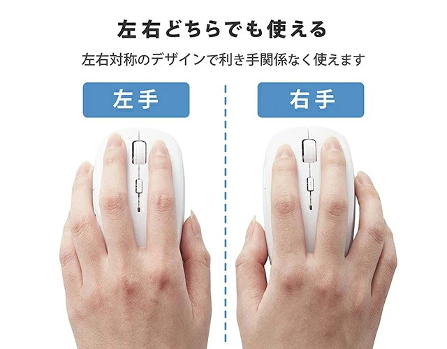 Alt view image 4 of 5 - Japan ELECOM M-BL21DBKWH White Antibacterial Wireless BlueLED Mouse M