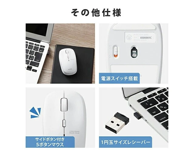 Alt view image 5 of 5 - Japan ELECOM M-BL21DBKWH White Antibacterial Wireless BlueLED Mouse M