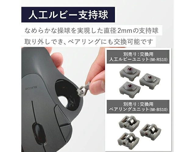 Alt view image 5 of 7 - Japan ELECOM M-IT10UR Black Trackball Mouse Wired 5-Button IST