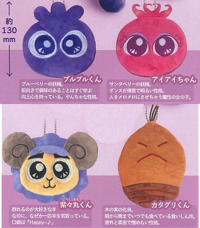 Alt view image 2 of 2 - Japan Wakasa Seikatsu Face Pouch Collection Set of 4