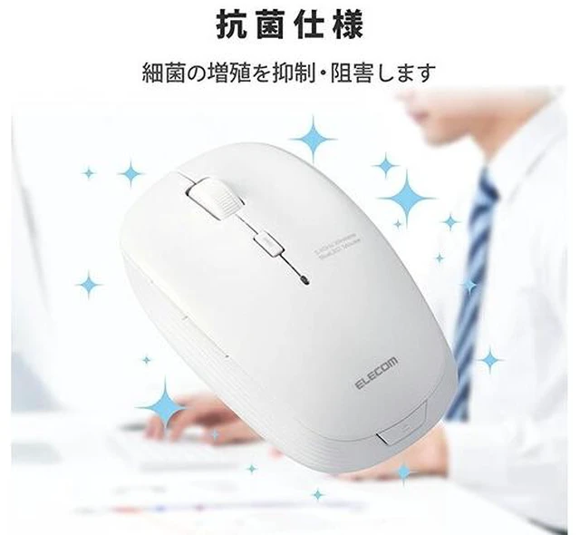 Alt view image 2 of 5 - Japan ELECOM M-BL21DBKWH White Antibacterial Wireless BlueLED Mouse M