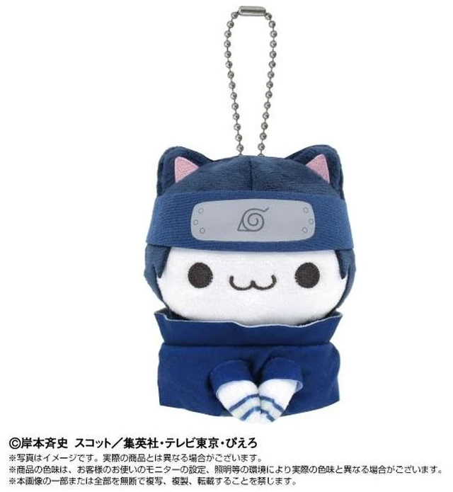 Main image of Japan Chibi Plush Mascot MEGA CAT PROJECT NARUTO Sasuke Uchiha