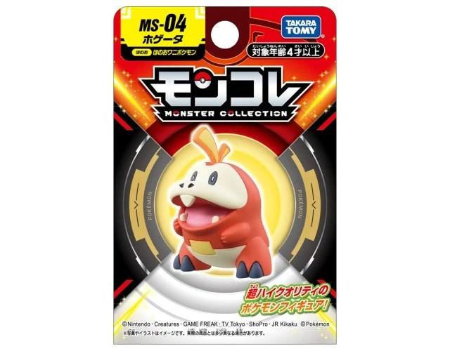 Alt view image 5 of 7 - Japan Pokemon Moncolle MS-04 Fuecoco