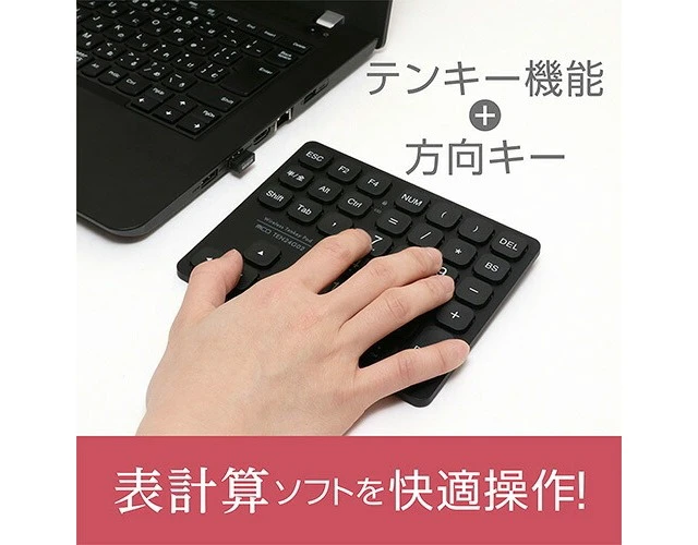 Alt view image 5 of 5 - Japan Miyoshi TEN24G02-SL Silver Wireless Numeric Keypad 2.4GHz