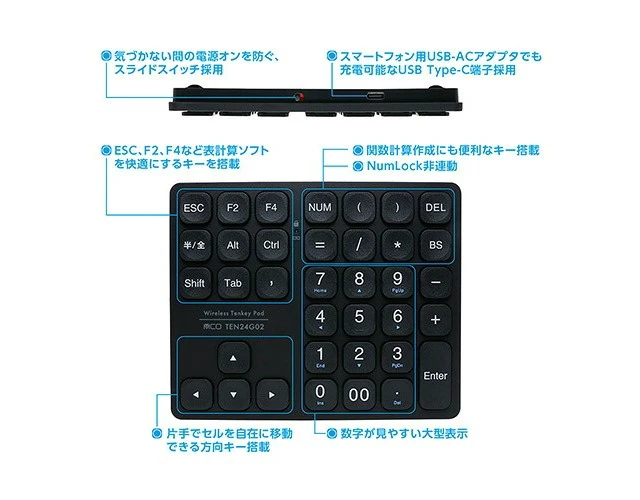 Alt view image 3 of 5 - Japan Miyoshi TEN24G02-SL Silver Wireless Numeric Keypad 2.4GHz