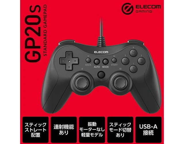 Alt view image 2 of 5 - Japan ELECOM JC-GP20S-BK Wired Standard Gamepad PC Controller Black