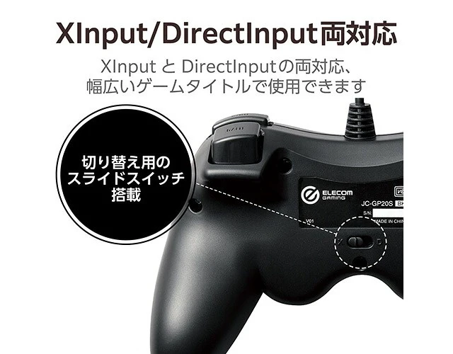 Alt view image 3 of 5 - Japan ELECOM JC-GP20S-BK Wired Standard Gamepad PC Controller Black
