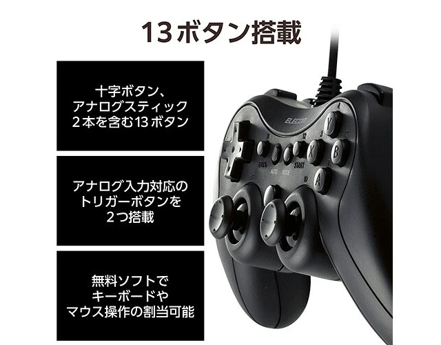 Alt view image 4 of 5 - Japan ELECOM JC-GP20S-BK Wired Standard Gamepad PC Controller Black