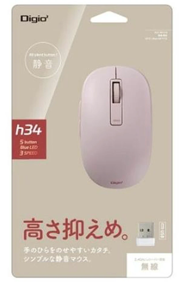 Alt view image 3 of 4 - Japan Nakabayashi MUS-RKF218 Pink Wireless Silent 5-Button BlueLED Mouse