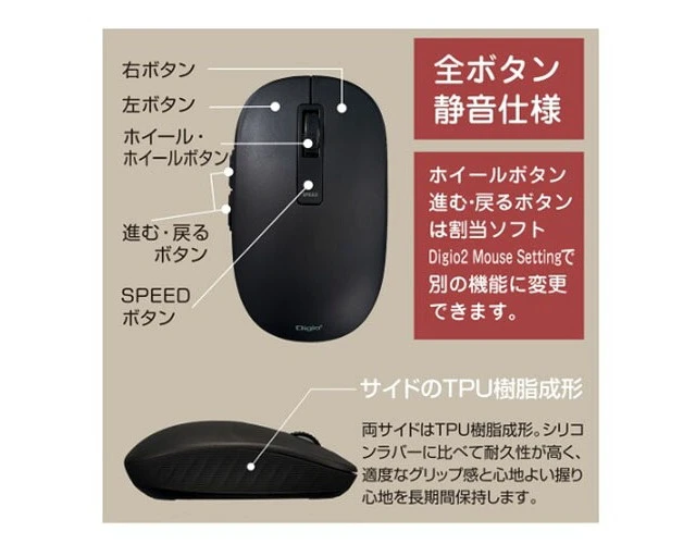 Alt view image 4 of 4 - Japan Nakabayashi MUS-BKF219BK Black Bluetooth Silent 5-Button BlueLED Mouse