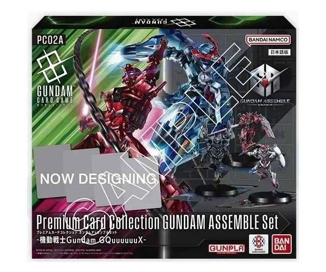 Main image of Japan Gundam Card Game Premium Card Collection Gundam Assemble Set GQuuuuuuX