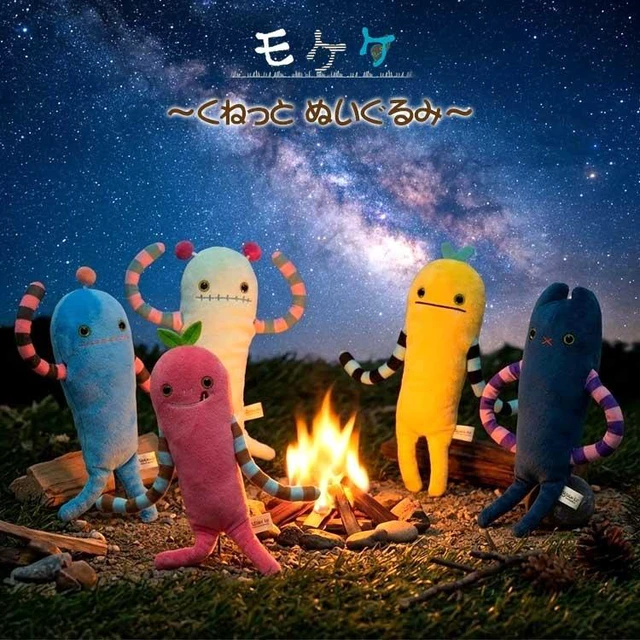 Main image of Japan Mokeke Bendable Plush Chikkun 097145
