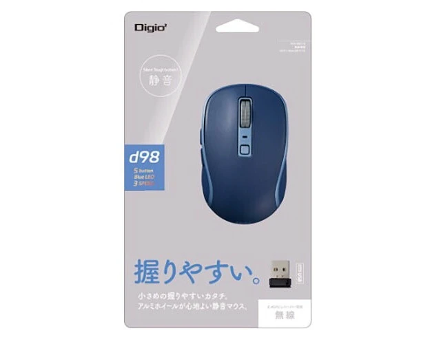 Alt view image 3 of 4 - Japan Nakabayashi MUS-RKF216NB Navy Wireless Silent 5-Button Mouse