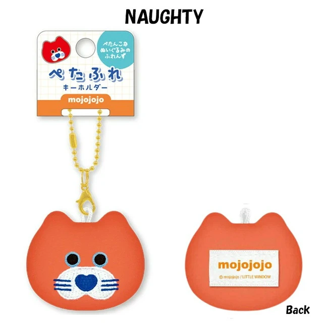 Alt view image 3 of 5 - Japan mojojojo Petafure Keychain