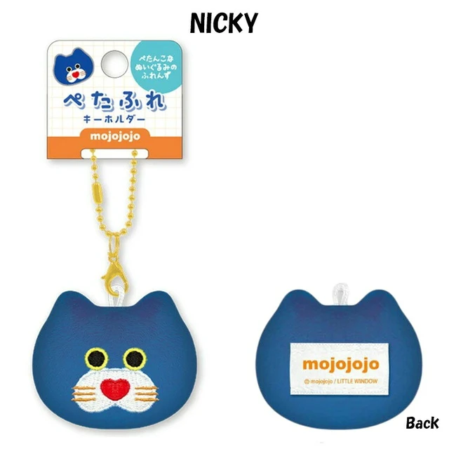 Alt view image 2 of 5 - Japan mojojojo Petafure Keychain