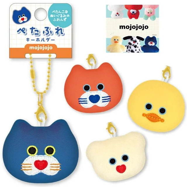 Main image of Japan mojojojo Petafure Keychain
