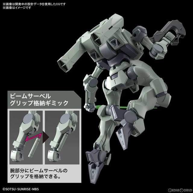 Alt view image 4 of 6 - Japan (Re-run) HG 1/144 Zawort Mobile Suit Gundam The Witch from Mercury