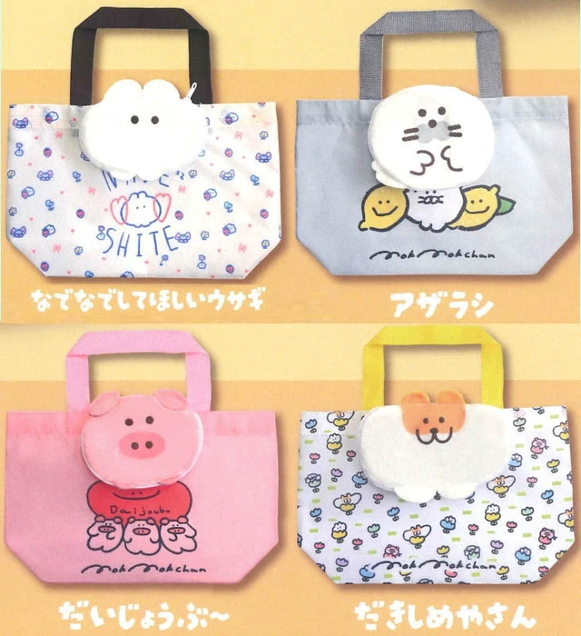 Alt view image 2 of 2 - Japan Mokumokuchan Plush Tote Bag Set of 4