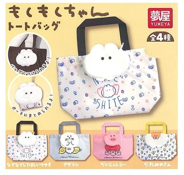 Main image of Japan Mokumokuchan Plush Tote Bag Set of 4