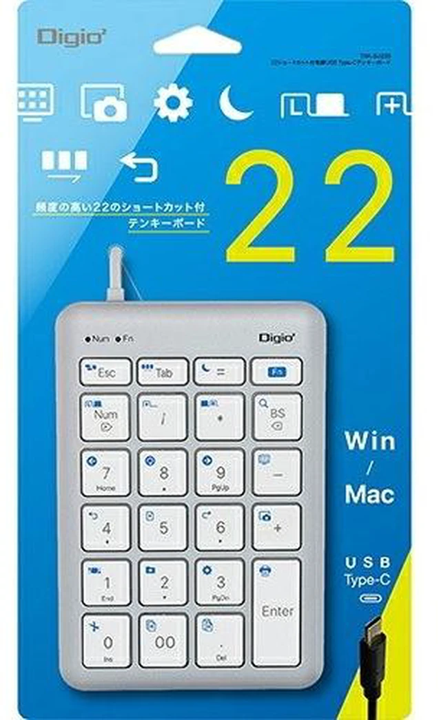 Alt view image 4 of 4 - Japan Nakabayashi TNK-SU235-SLW Silver White Wired USB Type-C Numeric Keypad