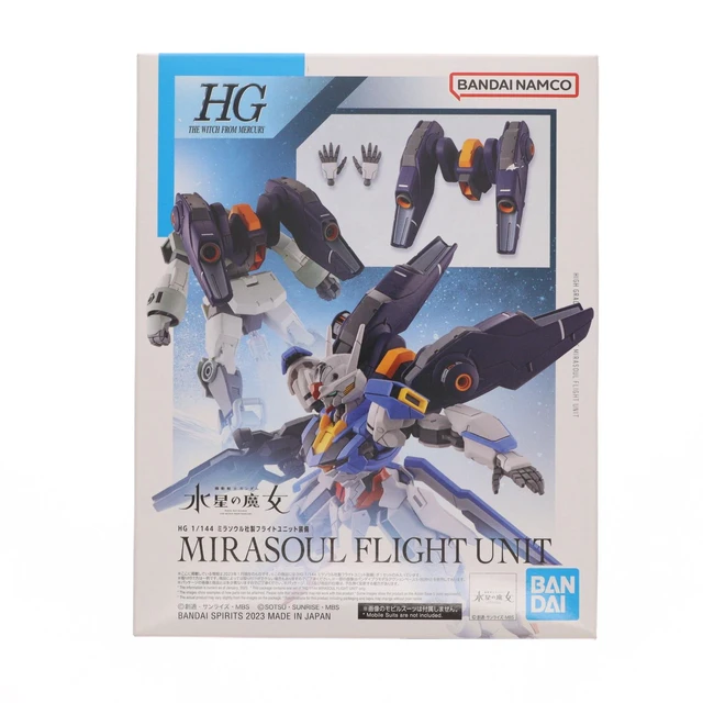 Main image of Japan HG 1/144 Mirasoul Flight Unit Mobile Suit Gundam The Witch from Mercury