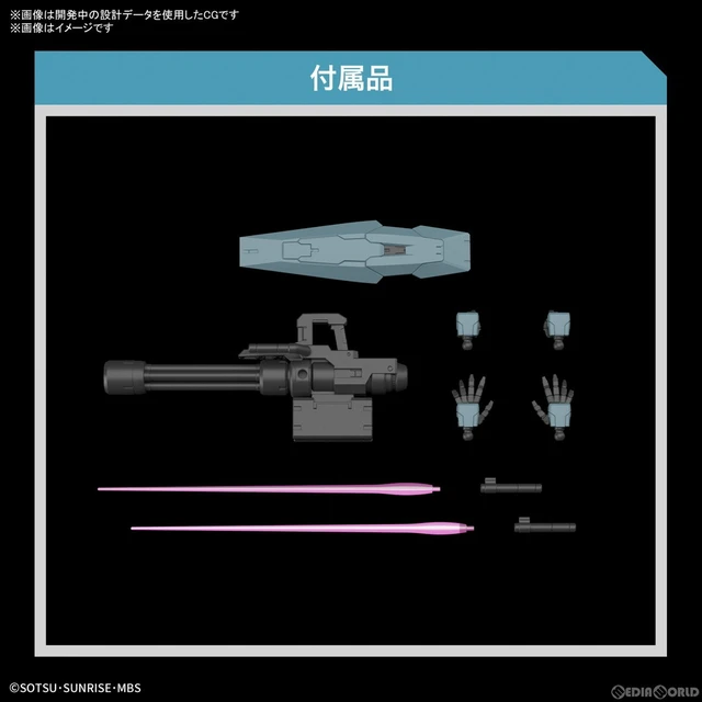 Alt view image 6 of 6 - Japan HG 1/144 Gundam Lfrith Ur Mobile Suit Gundam The Witch from Mercury