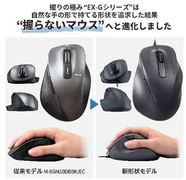 Alt view image 2 of 7 - Japan ELECOM M-XGS30UBSKBK Black Wired Mouse Quiet 5-Button S Size