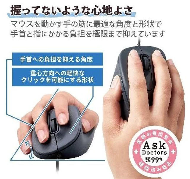 Alt view image 3 of 7 - Japan ELECOM M-XGS30UBSKBK Black Wired Mouse Quiet 5-Button S Size