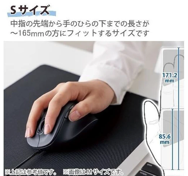 Alt view image 5 of 7 - Japan ELECOM M-XGS30UBSKBK Black Wired Mouse Quiet 5-Button S Size
