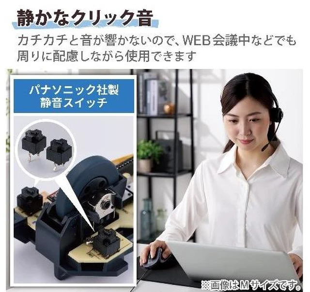 Alt view image 4 of 7 - Japan ELECOM M-XGS30UBSKBK Black Wired Mouse Quiet 5-Button S Size