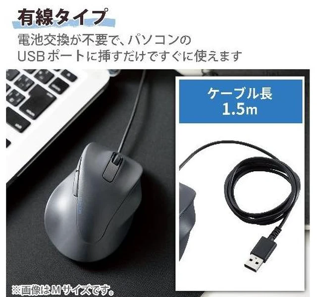 Alt view image 6 of 7 - Japan ELECOM M-XGS30UBSKBK Black Wired Mouse Quiet 5-Button S Size