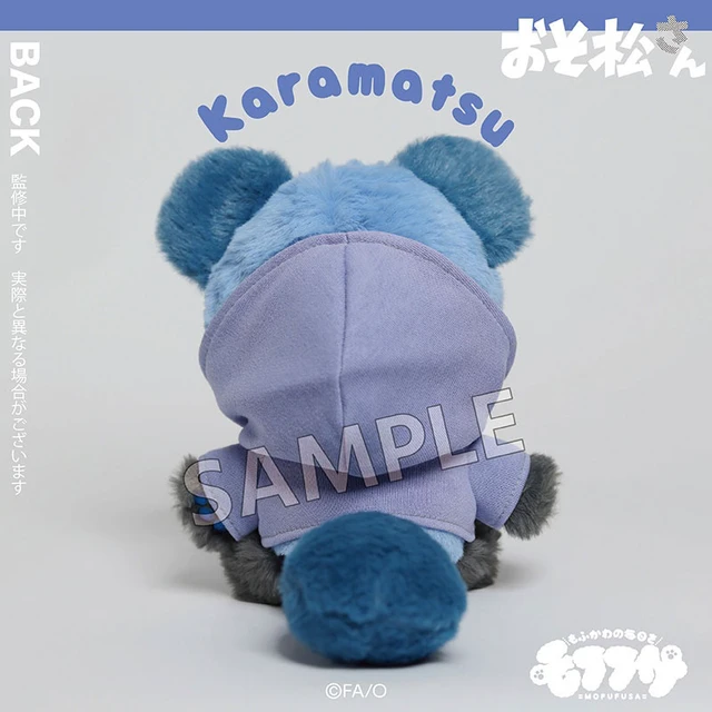 Alt view image 3 of 3 - Japan Karamatsu - Osomatsu-san Mofufusa Plush