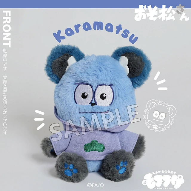 Alt view image 2 of 3 - Japan Karamatsu - Osomatsu-san Mofufusa Plush