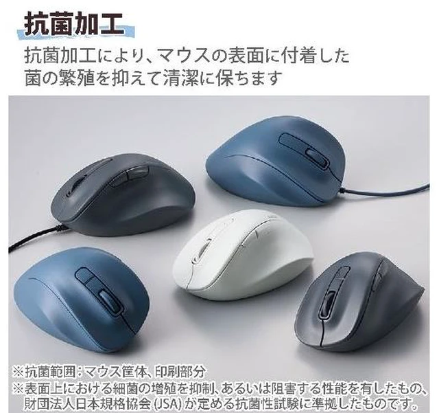 Alt view image 7 of 7 - Japan ELECOM M-XGS30UBSKBK Black Wired Mouse Quiet 5-Button S Size