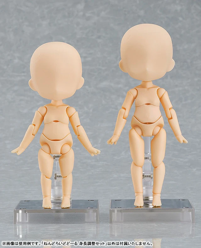 Alt view image 4 of 5 - Nendoroid Doll Height Adjustment Set (Almond Milk) Almond Milk