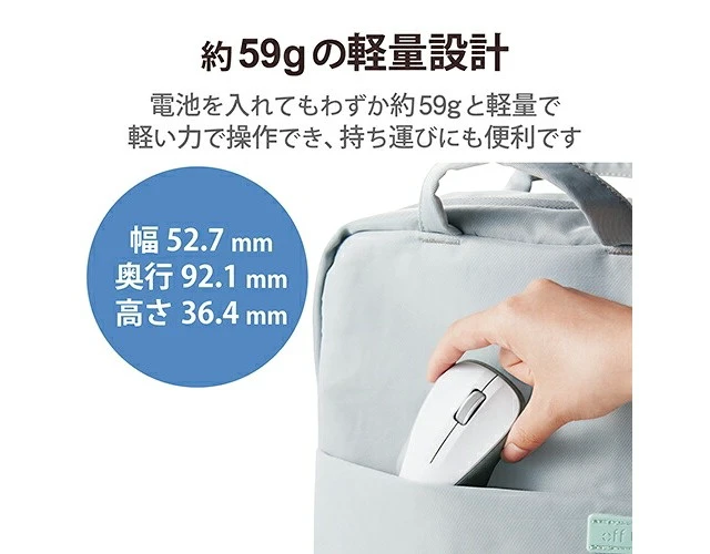 Alt view image 5 of 5 - Japan ELECOM Antibacterial Bluetooth 5.0 Silent IR Mouse S White