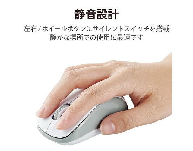 Alt view image 3 of 5 - Japan ELECOM Antibacterial Bluetooth 5.0 Silent IR Mouse S White