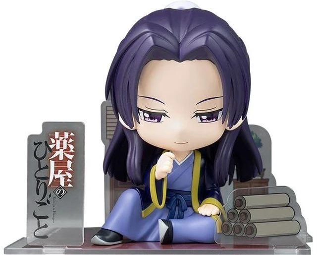 Main image of The Apothecary Diaries - FiguFig - Jinshi Complete Figure