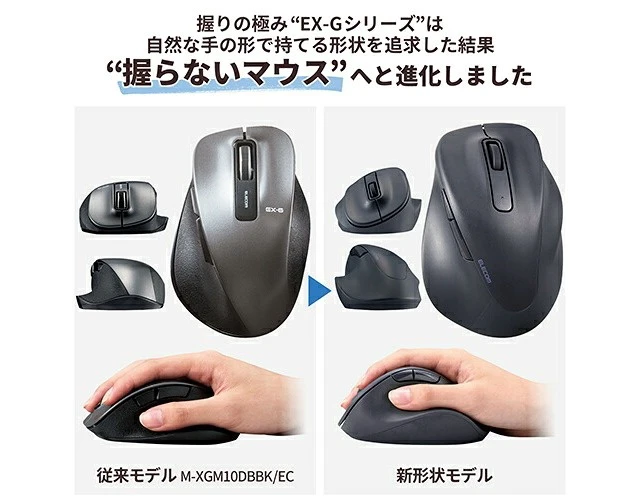 Alt view image 2 of 5 - Japan ELECOM M-XGM30DBSKBK Black Wireless Mouse Silent 2.4GHz 5-Button M EX-G