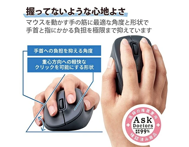 Alt view image 3 of 5 - Japan ELECOM M-XGM30DBSKBK Black Wireless Mouse Silent 2.4GHz 5-Button M EX-G
