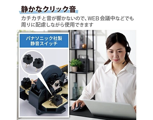 Alt view image 4 of 5 - Japan ELECOM M-XGM30DBSKBK Black Wireless Mouse Silent 2.4GHz 5-Button M EX-G