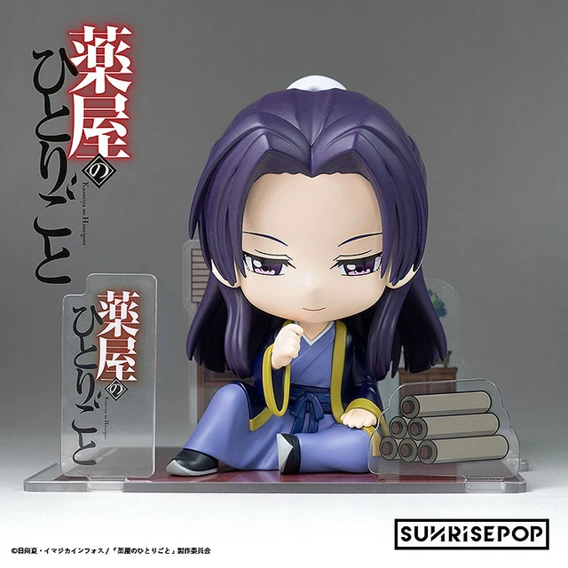 Alt view image 3 of 5 - The Apothecary Diaries - FiguFig - Jinshi Complete Figure