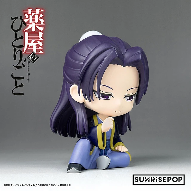 Alt view image 5 of 5 - The Apothecary Diaries - FiguFig - Jinshi Complete Figure